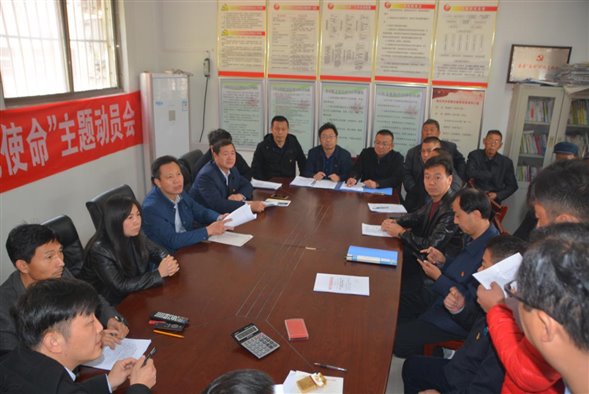 濮陽(yáng)市自來水公司與村委座談