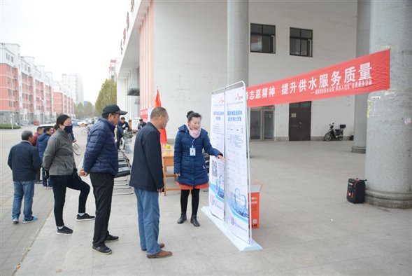 濮陽市自來水公司扎實開展“供水服務(wù)入社區(qū)”志愿服務(wù)活動